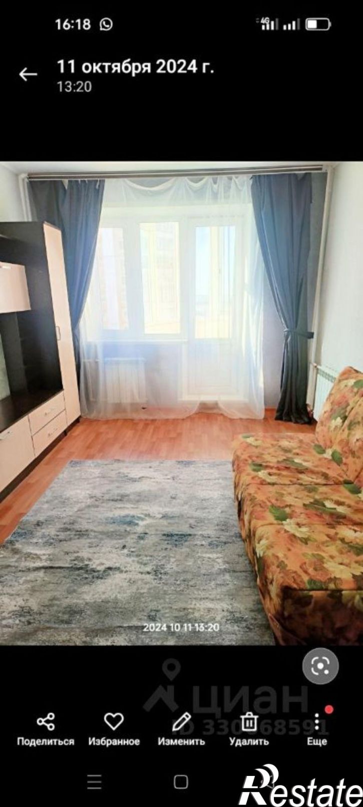 1-комн квартира проспект А.Ф. Дериглазова, 21,  д. 21