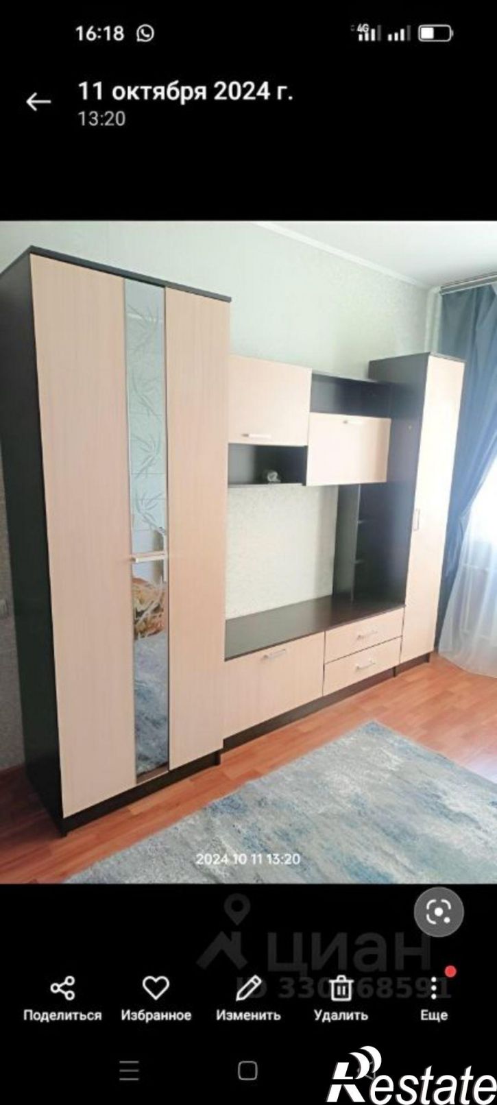 1-комн квартира проспект А.Ф. Дериглазова, 21,  д. 21