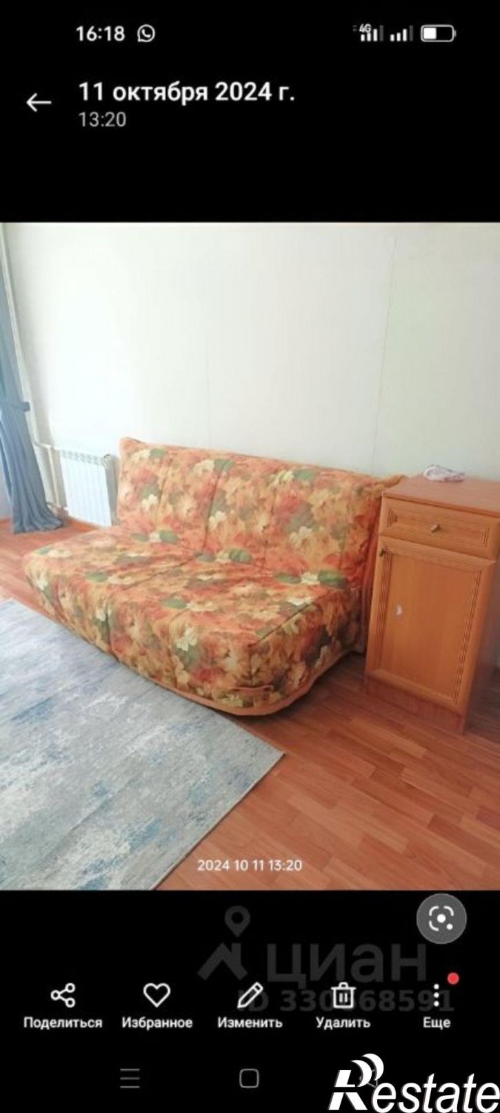 1-комн квартира проспект А.Ф. Дериглазова, 21,  д. 21