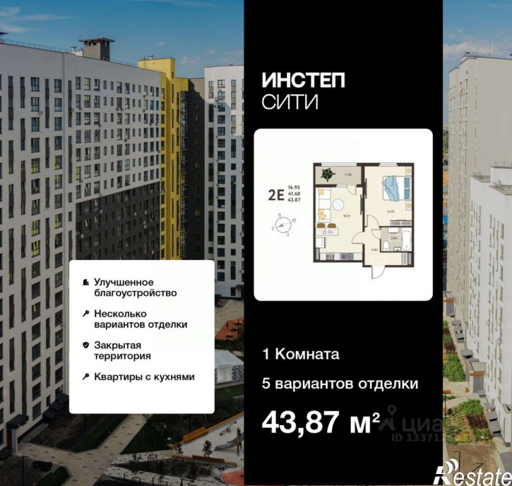 1-комн квартира в новом доме ул Энгельса, 115А,  д. 115А