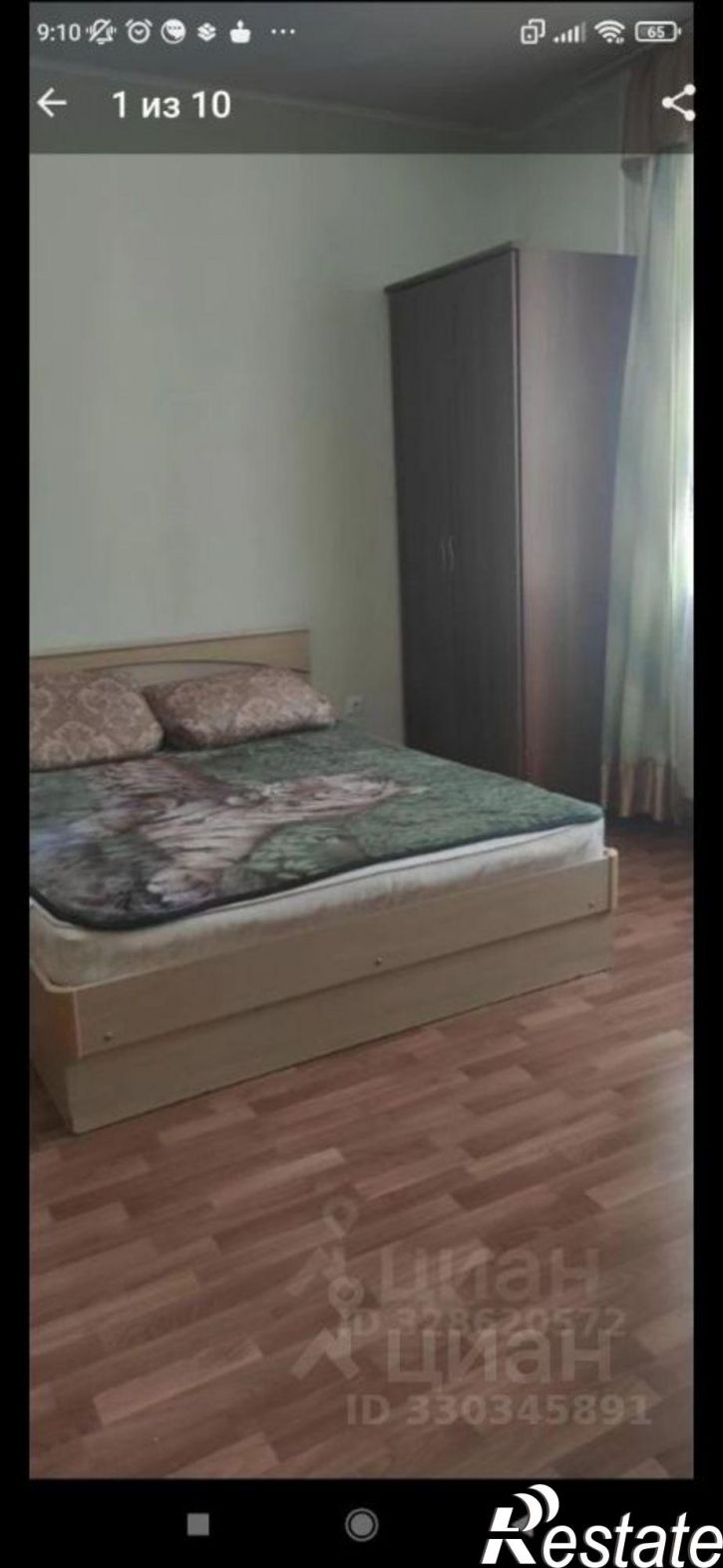 1-комн квартира проспект А.Ф. Дериглазова, 39,  д. 39