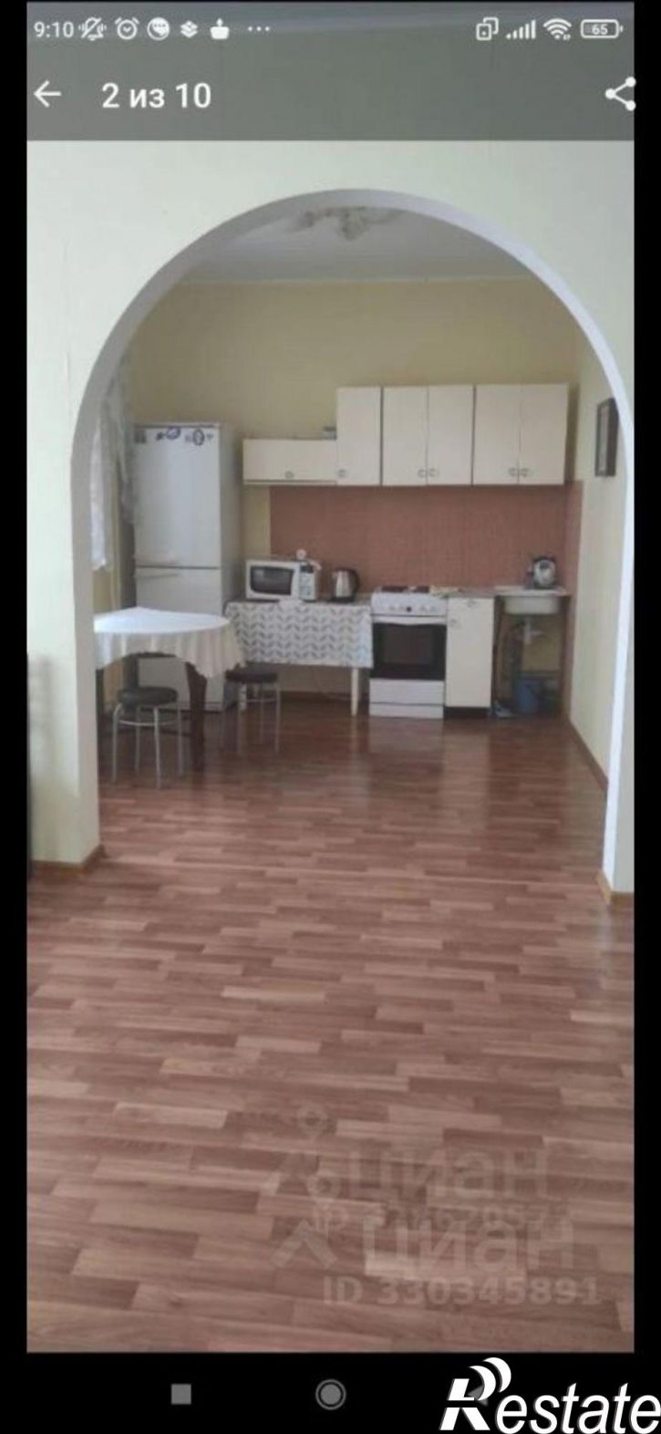 1-комн квартира проспект А.Ф. Дериглазова, 39,  д. 39
