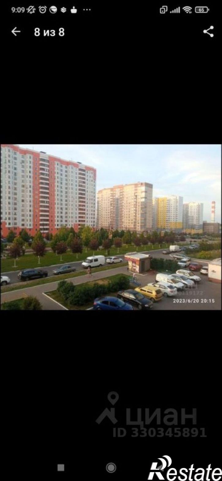 1-комн квартира проспект А.Ф. Дериглазова, 39,  д. 39