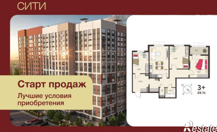 3-комн квартира в новом доме микрорайон Курского Завода Тракторных Запчастей