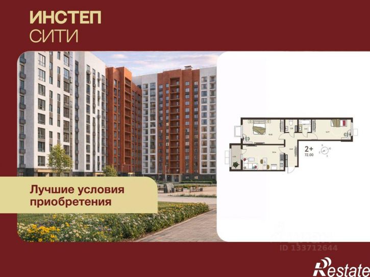 2-комн квартира в новом доме ул Энгельса, 115А,  д. 115А