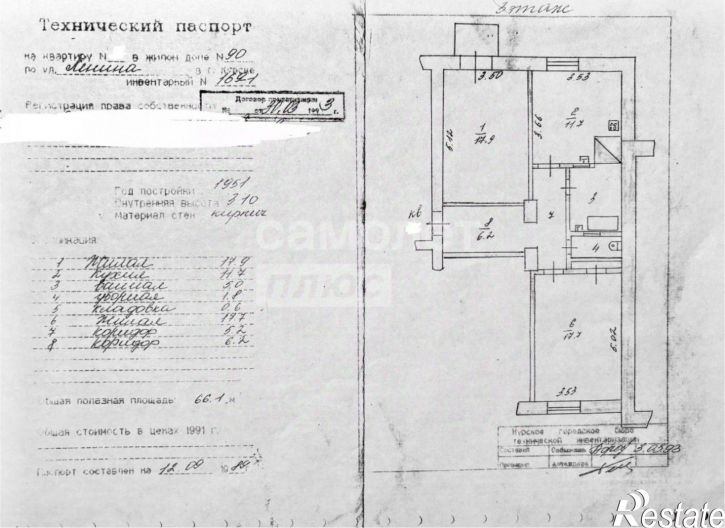 2-комн квартира ул Ленина, 90,  д. 90