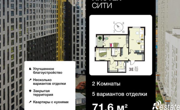 2-комн квартира в новом доме ул Энгельса, 115А/1,  д. 115А/1
