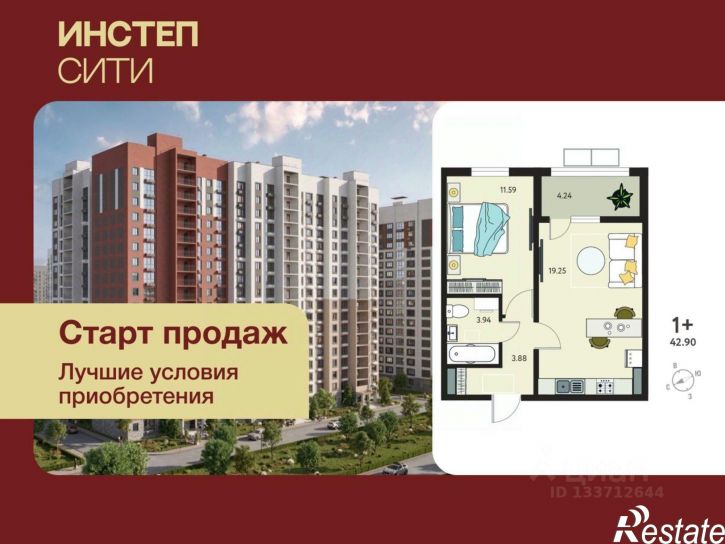 1-комн квартира в новом доме ул Энгельса, 115А,  д. 115А