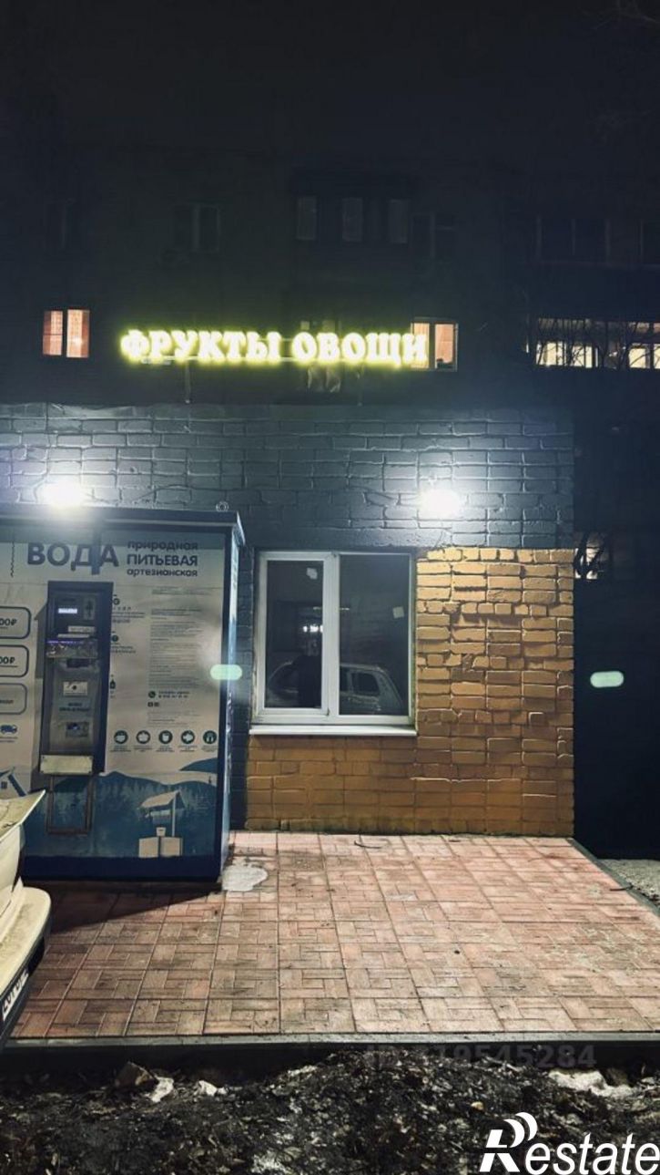 Торговое помещение ул Запольная, 41,  д. 41