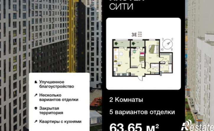 2-комн квартира в новом доме ул Энгельса, 115А/1,  д. 115А/1