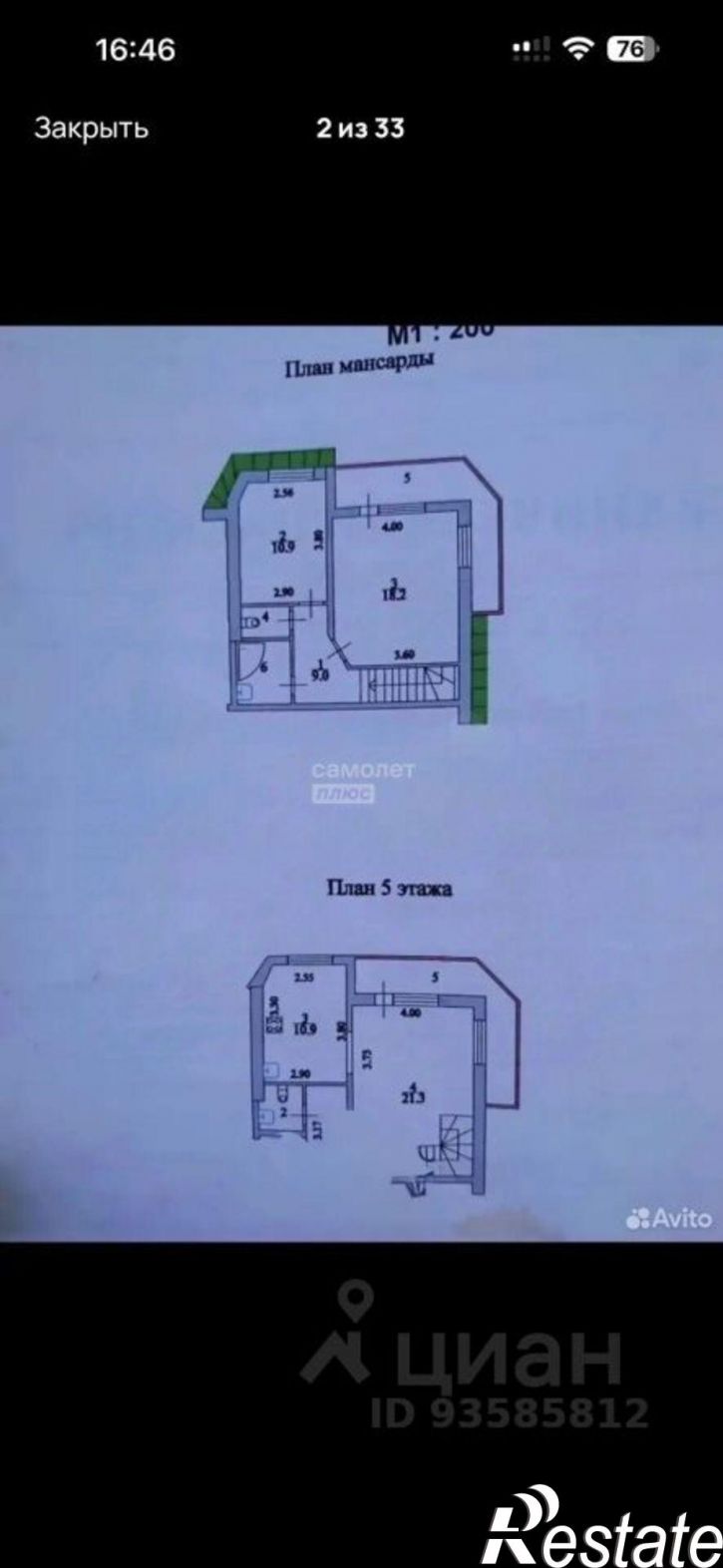 3-комн квартира улица Володарского, 6,  д. 6