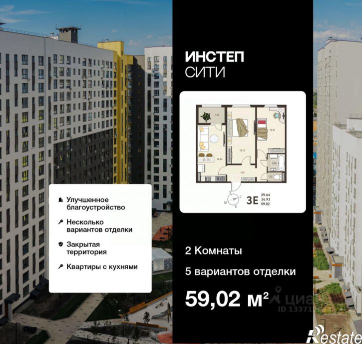 2-комн квартира в новом доме ул Энгельса, 115А,  д. 115А