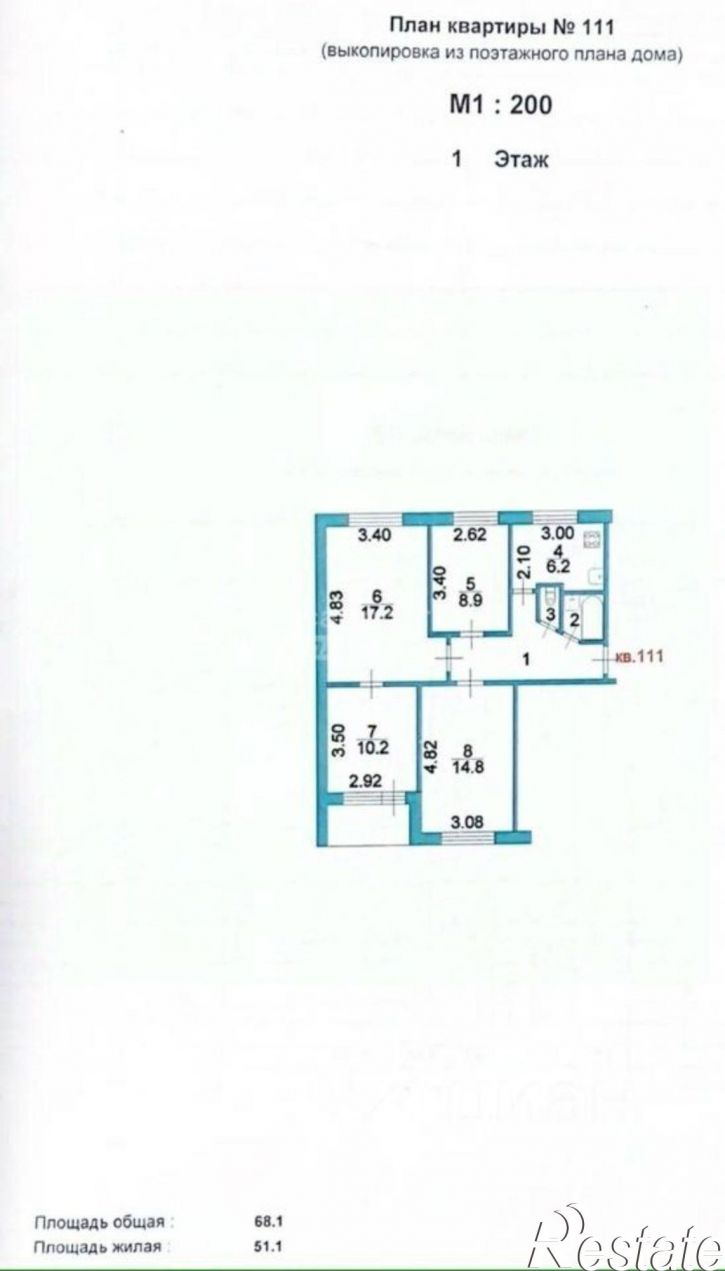 4-комн квартира ул Островского, 10,  д. 10