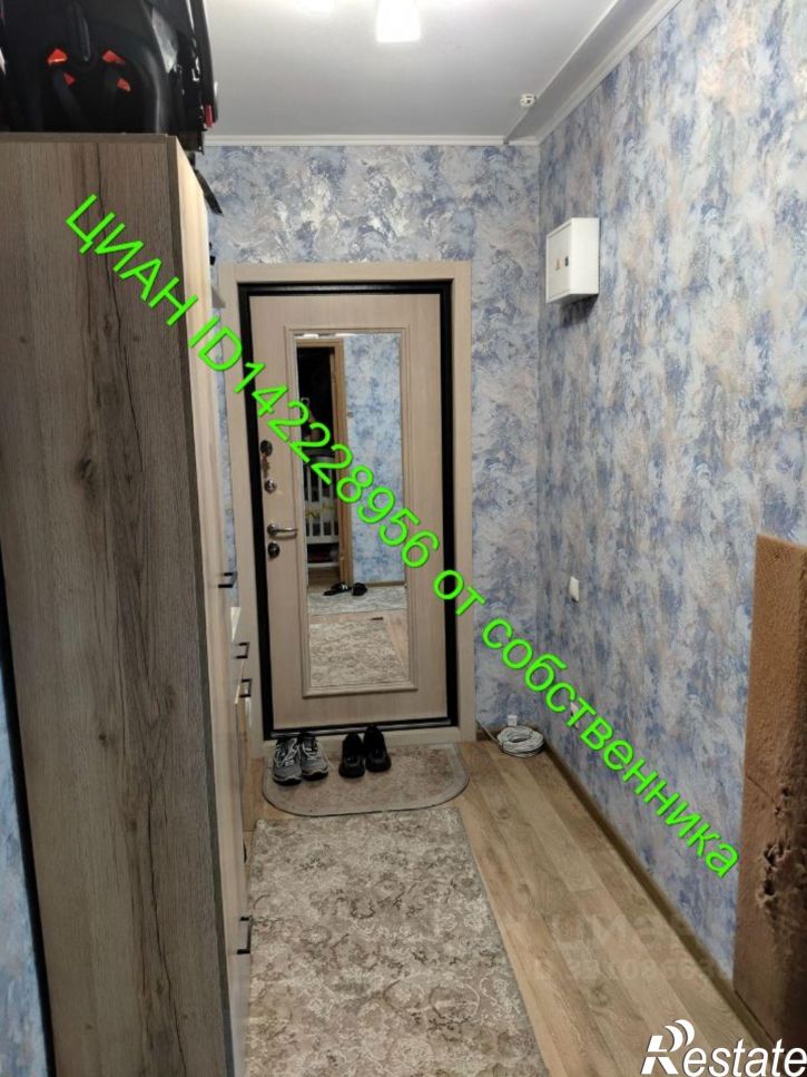 2-комн квартира улица Домостроителей, 1,  д. 1
