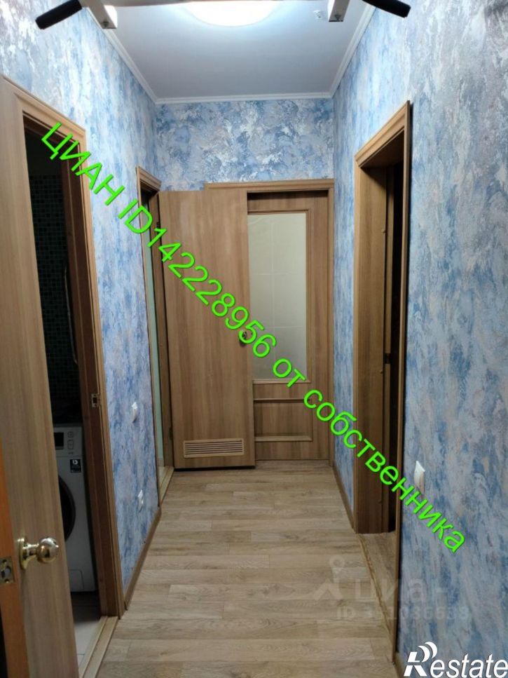 2-комн квартира улица Домостроителей, 1,  д. 1