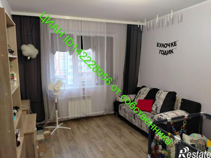 2-комн квартира улица Домостроителей, 1,  д. 1