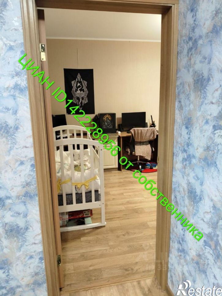 2-комн квартира улица Домостроителей, 1,  д. 1
