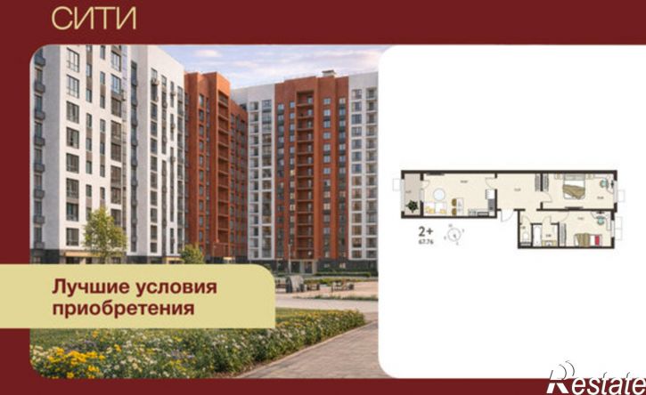 2-комн квартира в новом доме микрорайон Курского Завода Тракторных Запчастей