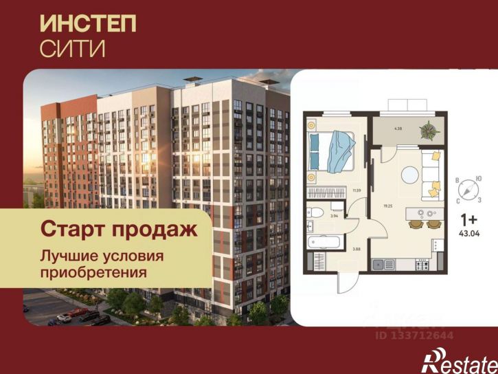 1-комн квартира в новом доме ул Энгельса, 115А,  д. 115А