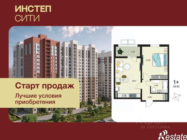 1-комн квартира в новом доме Инстеп.Сити, 115,  д. 115