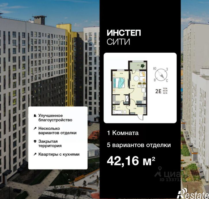 1-комн квартира в новом доме ул Энгельса, 115/3,  д. 115/3