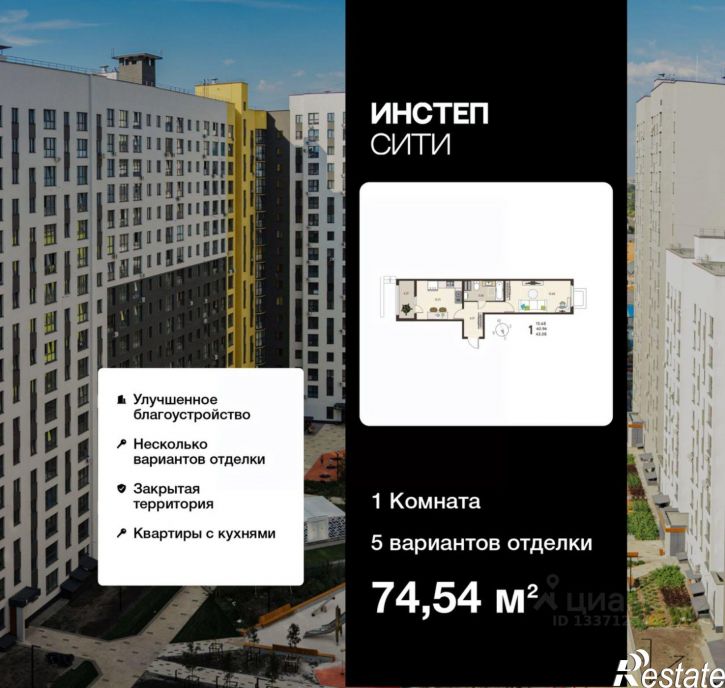 1-комн квартира в новом доме Инстеп.Сити, 115,  д. 115