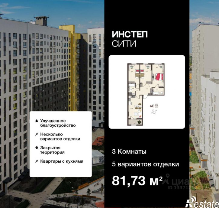 3-комн квартира в новом доме улица Энгельса