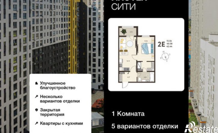 1-комн квартира в новом доме ул Энгельса, 115А,  д. 115А