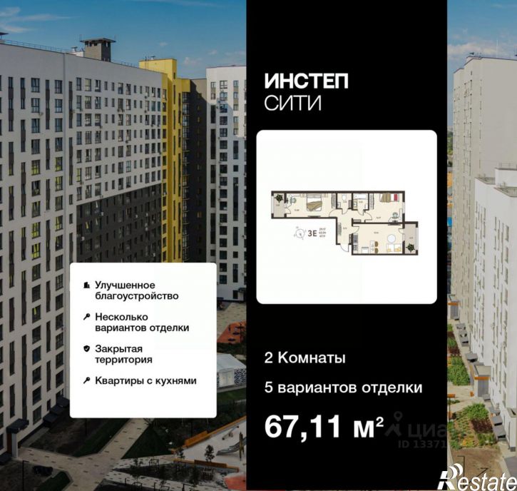 2-комн квартира в новом доме улица Энгельса
