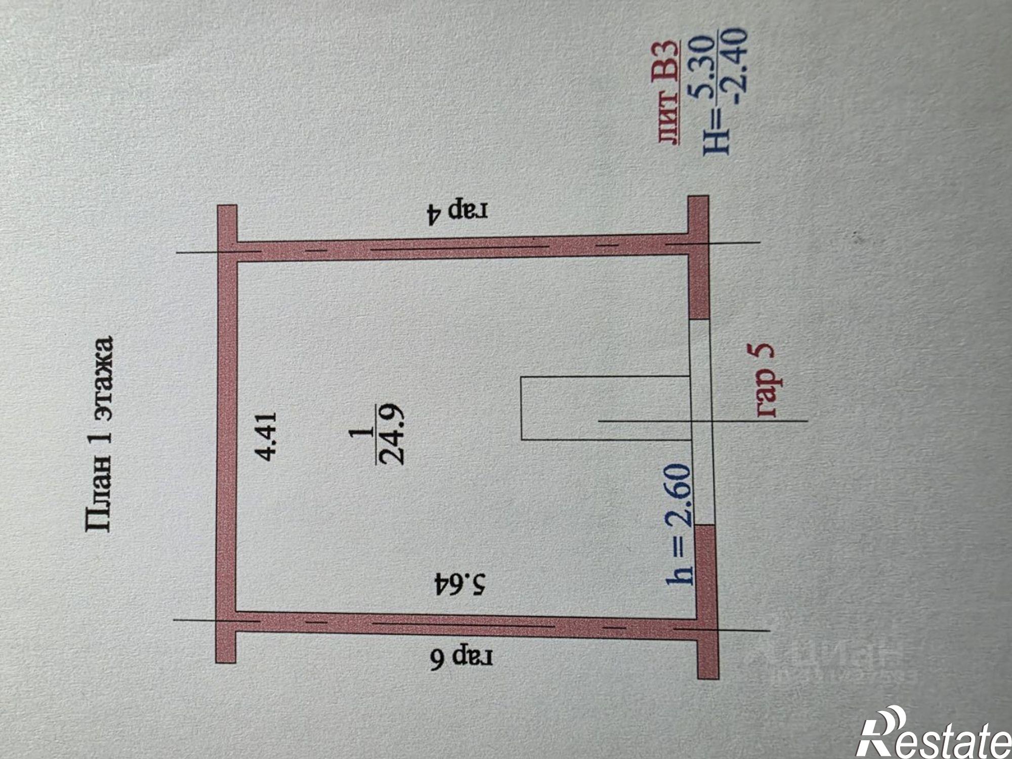Купить гараж, место в паркинге за 2 275 300 рублей на улица Челюскинцев, 5