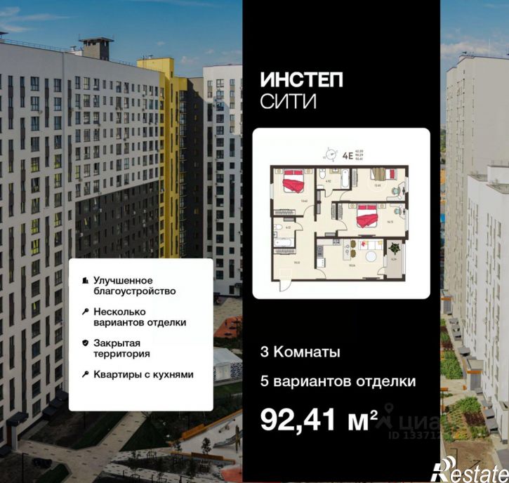 3-комн квартира в новом доме улица Энгельса