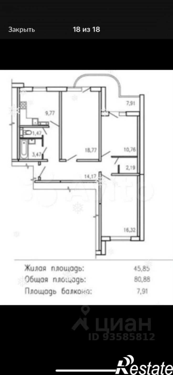 3-комн квартира проспект А.Ф. Дериглазова, 87,  д. 87