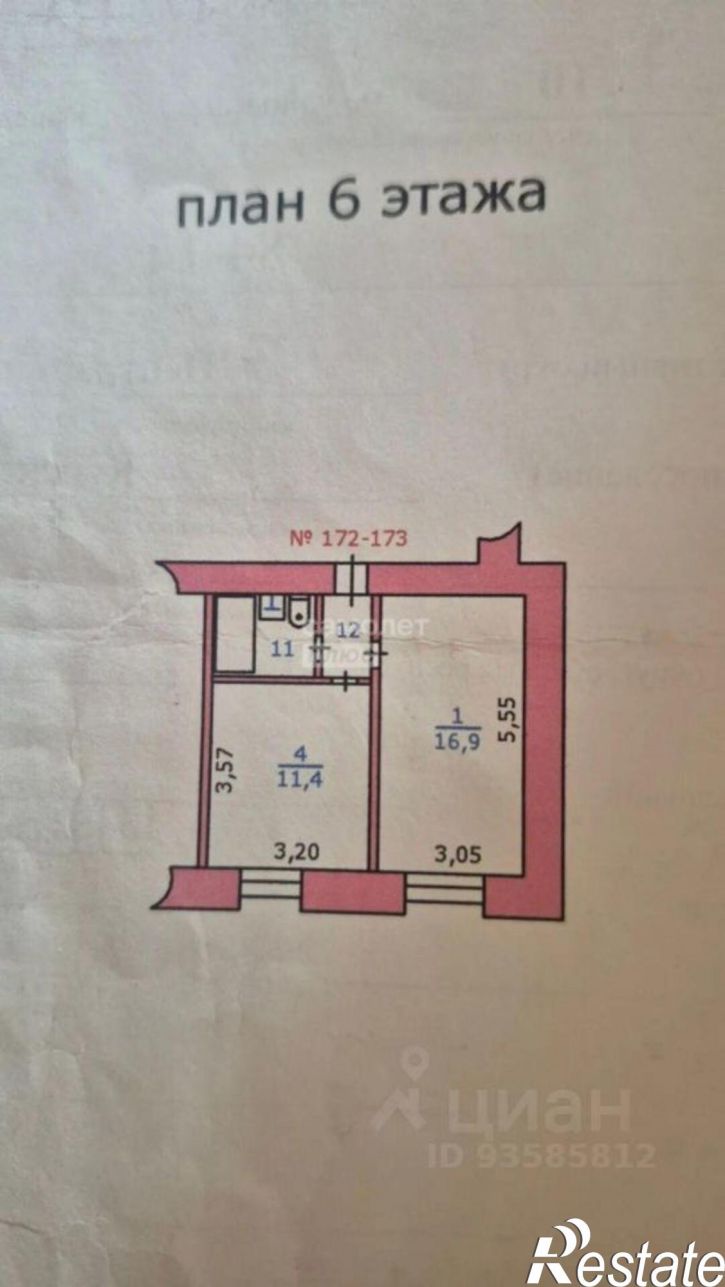 1-комн квартира улица Красный Октябрь, 10,  д. 10