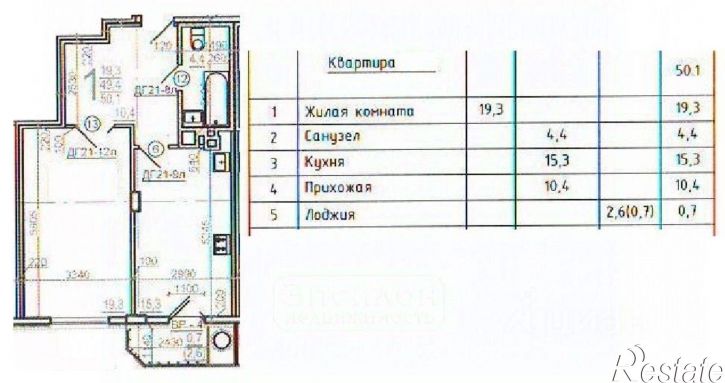 1-комн квартира ул Гайдара, 26,  д. 26