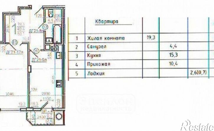 1-комн квартира ул Гайдара, 26А,  д. 26А