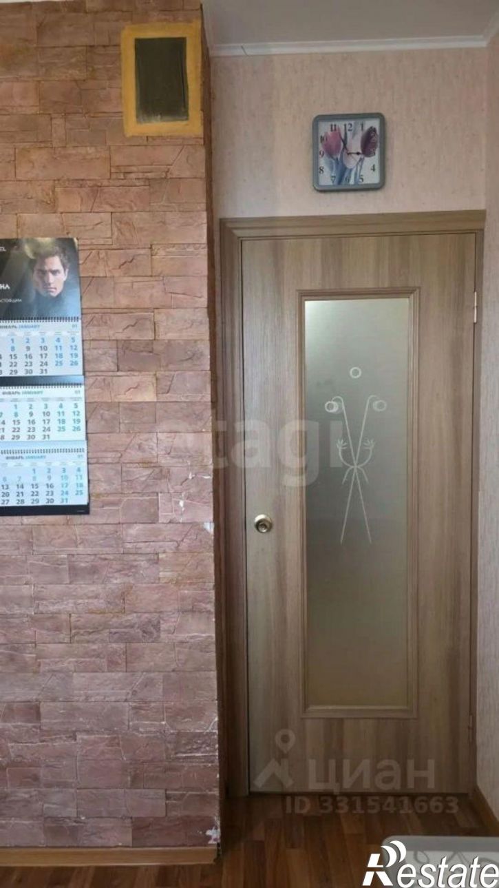 1-комн квартира пр-кт Анатолия Дериглазова, 43,  д. 43