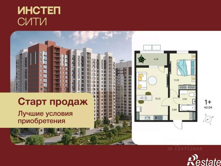 1-комн квартира в новом доме ул Энгельса, 115А,  д. 115А