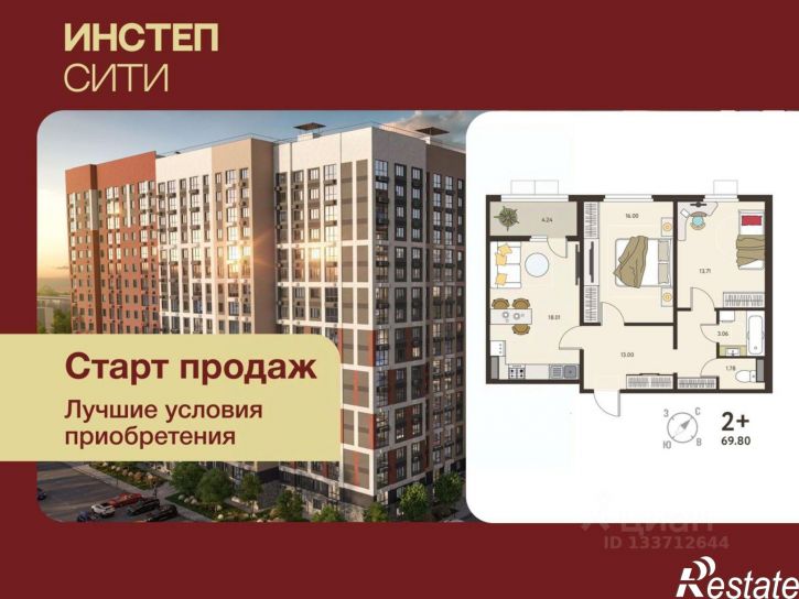 2-комн квартира в новом доме ул Энгельса, 115А,  д. 115А