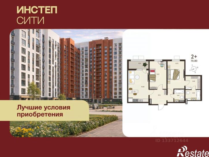 2-комн квартира в новом доме ул Энгельса, 115А,  д. 115А