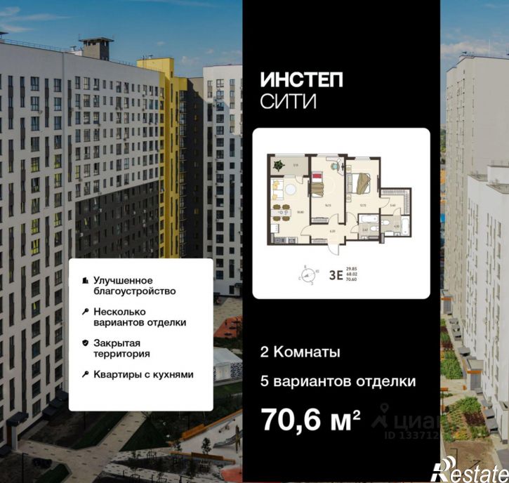 2-комн квартира в новом доме ул Энгельса, 115А,  д. 115А
