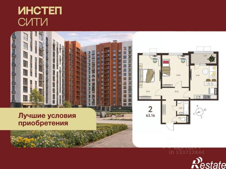 2-комн квартира в новом доме ул Энгельса, 115А,  д. 115А