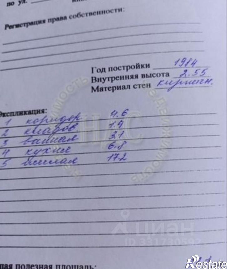 1-комн квартира ул Чехова, 4,  д. 4