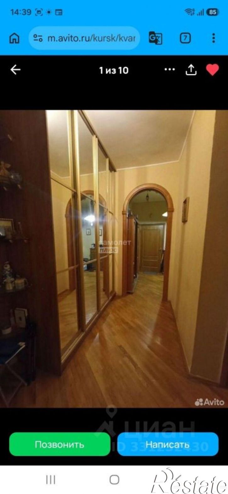 3-комн квартира ул Карла Маркса, 72 15,  д. 72 15,  к. 15