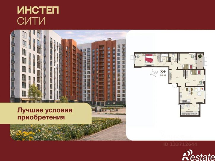 3-комн квартира в новом доме ул Энгельса, 115А,  д. 115А