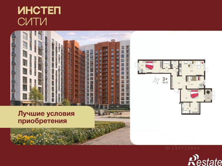 3-комн квартира в новом доме ул Энгельса, 115А,  д. 115А