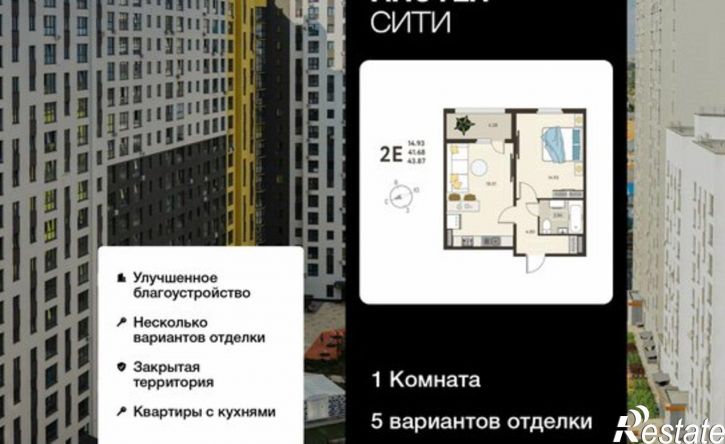 1-комн квартира в новом доме ул Энгельса, 115А,  д. 115А