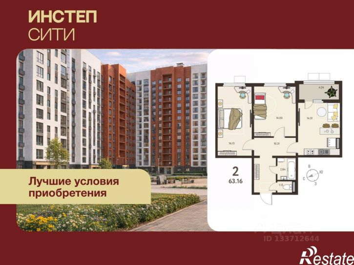 2-комн квартира в новом доме ул Энгельса, 115А,  д. 115А