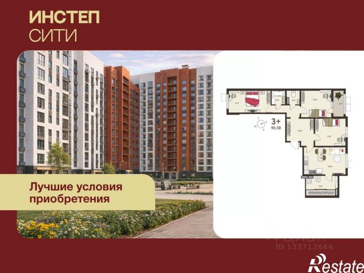 3-комн квартира в новом доме ул Энгельса, 115А,  д. 115А