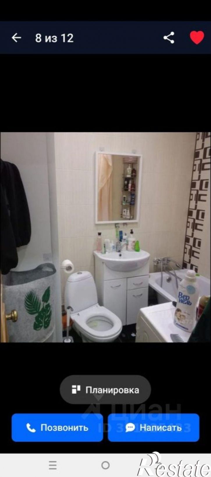 1-комн квартира ул Ухтомского, 6А,  д. 6А
