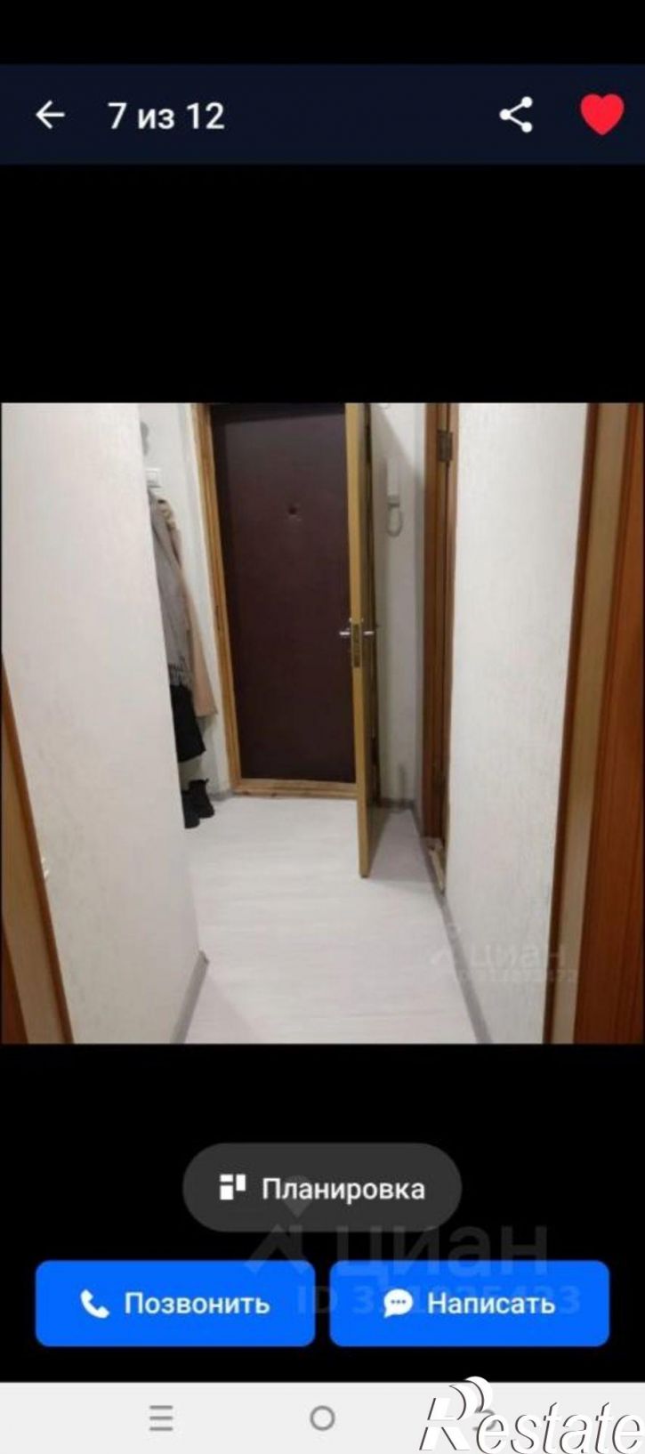 1-комн квартира ул Ухтомского, 6А,  д. 6А